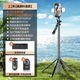 Заполняющий свет, пульт, штатив, 2.2м, 20м, bluetooth, дистанционное управление