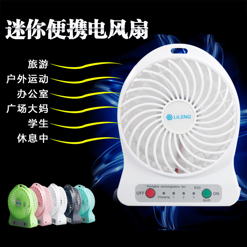 Ventilateur USB - Ref 400183 Image 3