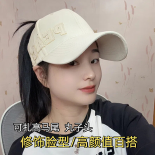 适合可扎高马尾的棒球帽子女春夏跑步遮阳透气半空顶鸭舌帽大头围