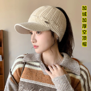 秋冬季半空顶帽子女加绒加厚针织可扎高马尾鸭舌棒球帽妈妈兔毛线