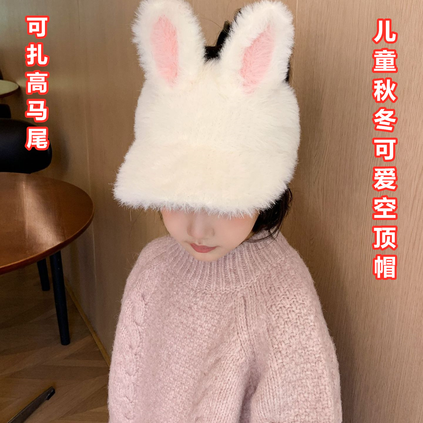 女童孩儿童可爱针织无空顶帽子秋帽子