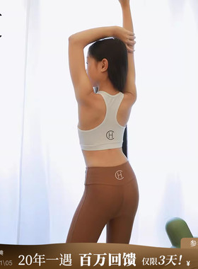 皇朝拉丁舞服儿童训练服运动套装女童跑步瑜伽健身服 H6235+H7196