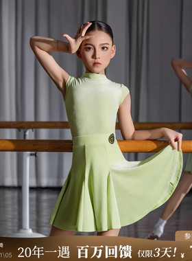 皇朝拉丁薄绒夏季比赛服2025新款拉丁舞服规定服HC6401+HC7218