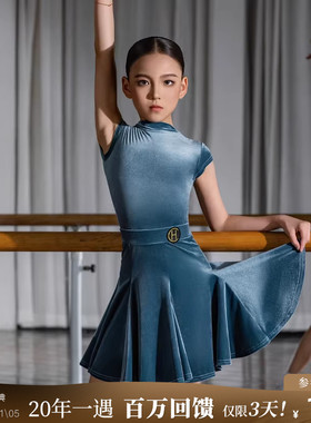 皇朝舞蹈2025女童拉丁舞比赛服短袖薄丝绒国标舞服HC6401+HC7218