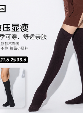 皇朝拉丁压力小腿袜堆堆袜秋冬搭配长袜过膝袜防滑黑色长筒袜LD05
