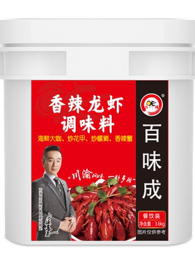 香辣盱眙龙虾商用桶装调料