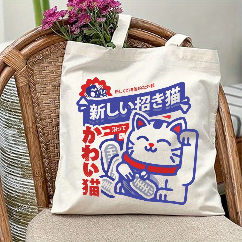跨境热卖日本猫袋印花帆布手提袋大容量耐用手提袋时尚简约风格