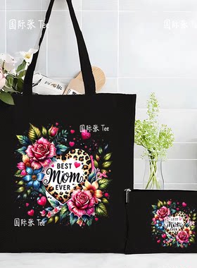 跨境外贸教师节印花帆布包原宿单肩学生时尚化妆包两件套可定制