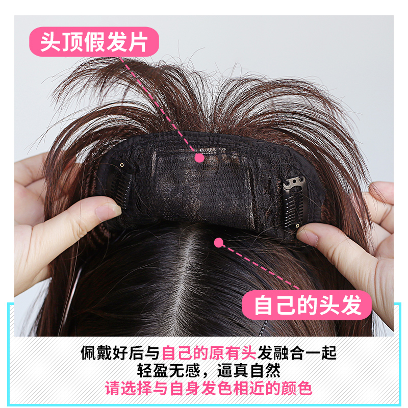 Perruque Les cheveux longs - Ref 2613159 Image 5