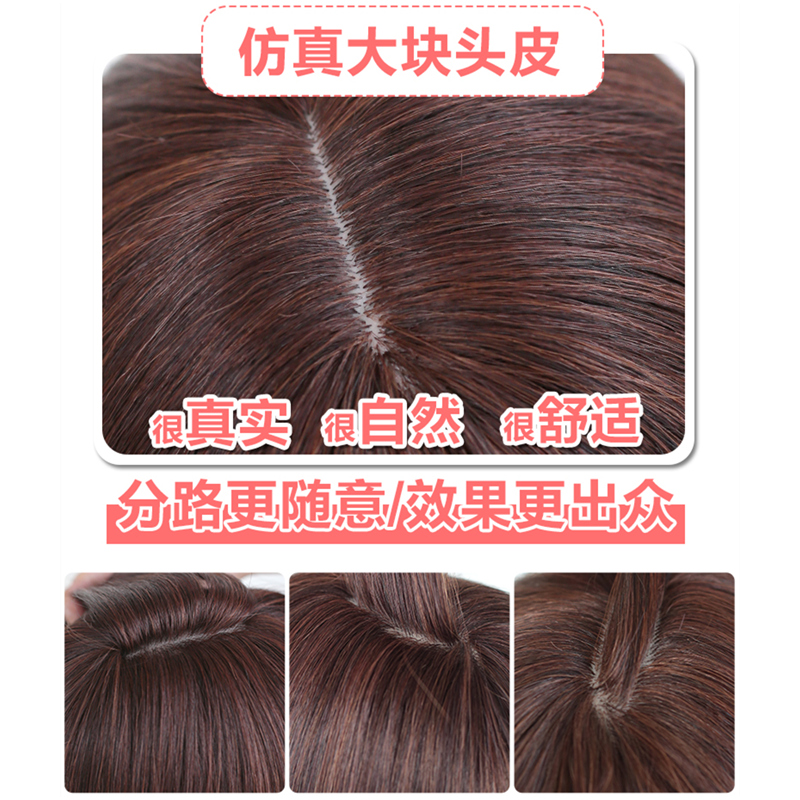 Perruque Les cheveux longs - Ref 2608551 Image 4