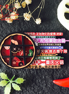 重庆旅游纪念品九宫格火锅冰箱贴