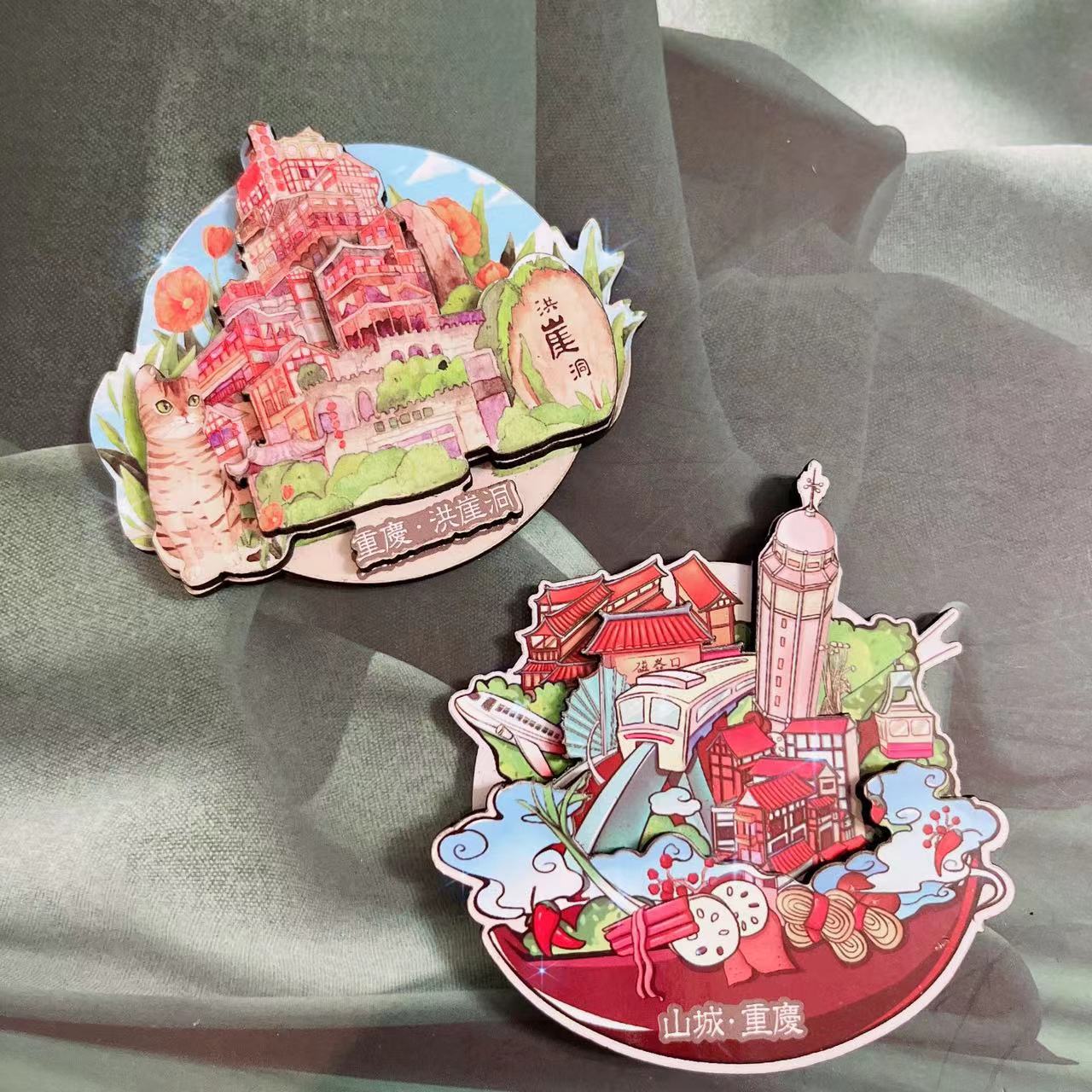 重庆木质冰箱贴洪崖洞索道轻轨解放碑磁器口特产火锅旅游幻念礼物