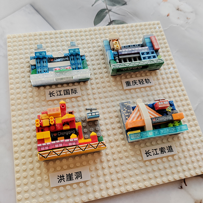 DIY积木冰箱贴拼装磁贴长江国际