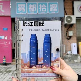 重庆长江国际18楼手工代盖章笔记本子tnt时代少年团 tfboys手账本