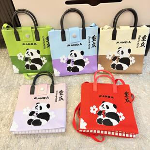 熊猫手提包针织斜挎包日常休闲国潮网红款四川重庆特色旅游伴手礼