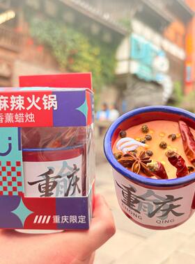 重庆火锅底料香薰蜡片礼盒装旅游伴手礼物持久留香香薰片衣柜挂件