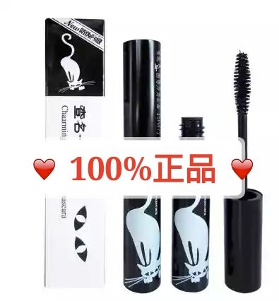 包邮 查名一猫旋翘立体睫毛膏8ml 全新防伪版正品 假一罚三