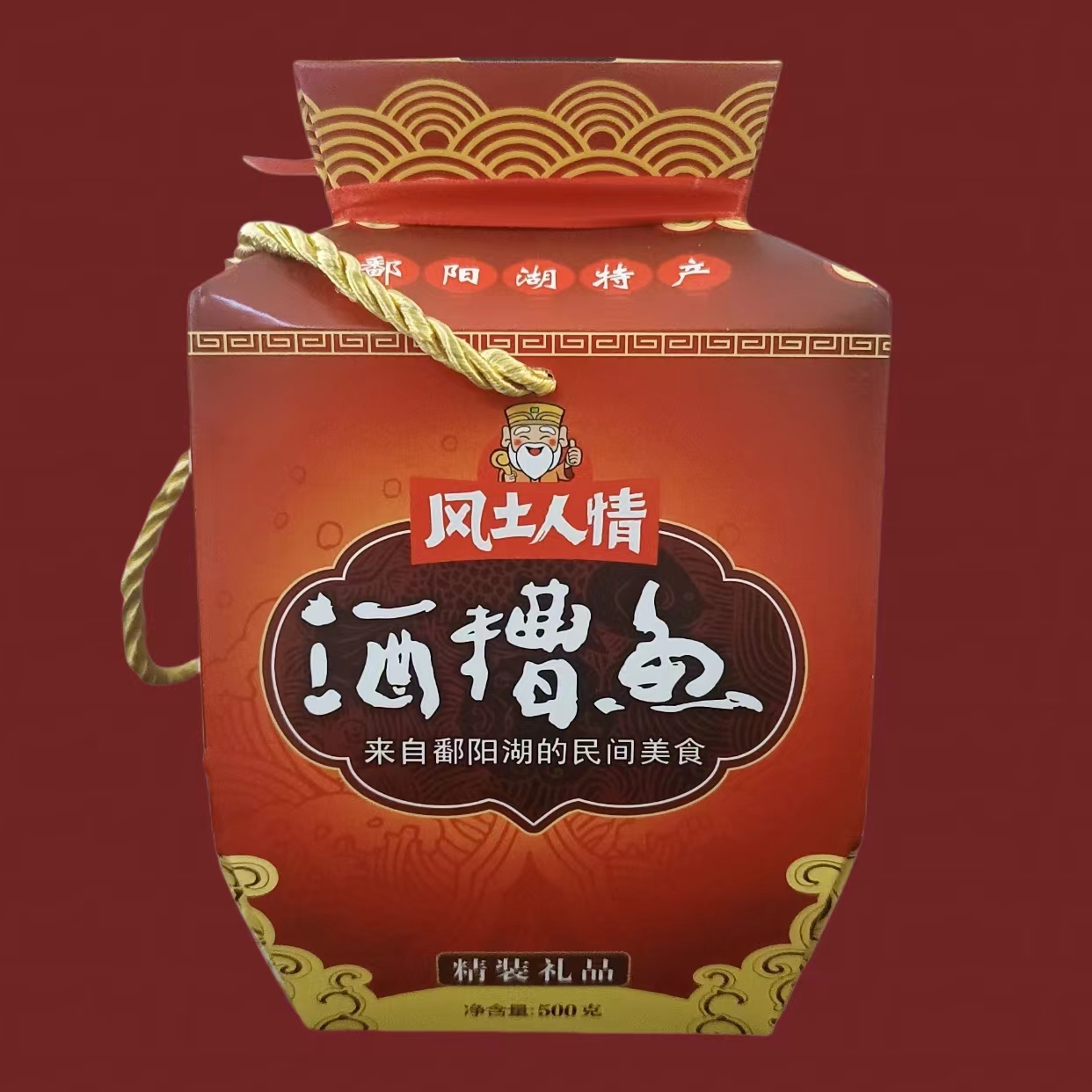 庐山江西特产地道正宗手提罐装香辣味酒糟鱼下饭菜包邮