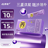 健力宝超得能营养粉8g*8包 速溶补充关节保护