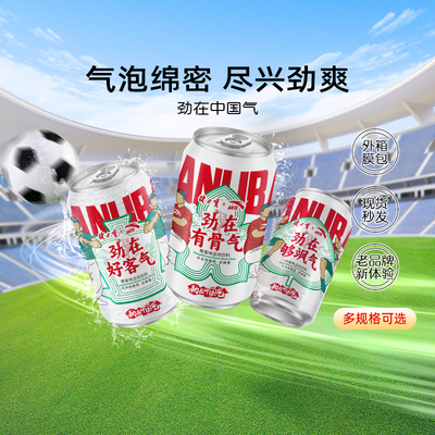 健力宝电解质运动饮料