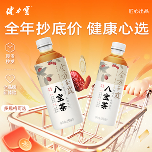 【临期】健力宝金方玉露八宝菊花茶植物饮料350ml*24瓶整箱0蔗糖