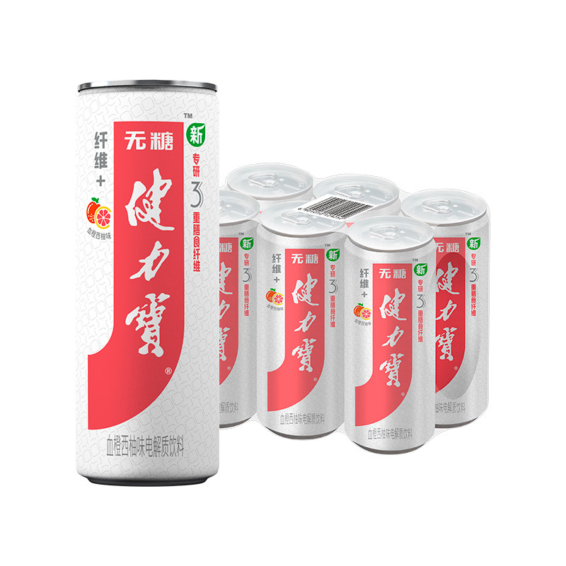 【天猫U先】健力宝益生元无糖纤维+橙蜜葡萄西柚味330ML*6罐饮料