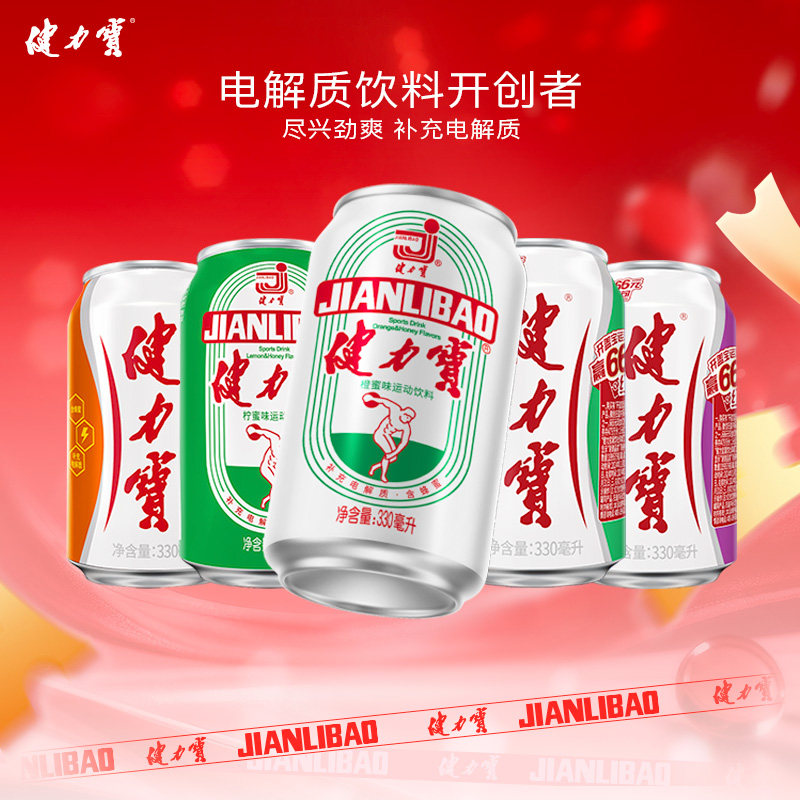 ����������ζ330ML*24������������������ʮ���ͥ�ۻ������Ʒ ��Ȱ���������12��+����12�ޣ�