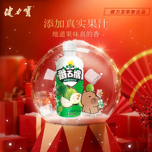 健力宝第5季 12瓶水果饮料卡皮巴拉含真实果汁维生素C 番石榴300ML