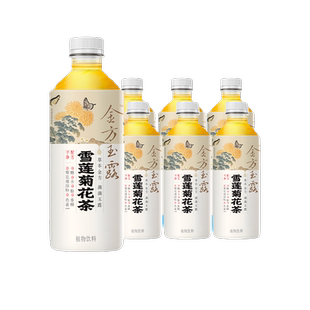 【天猫U先】健力宝金方玉露雪莲菊花茶350ML*6瓶0糖0脂0卡植物饮
