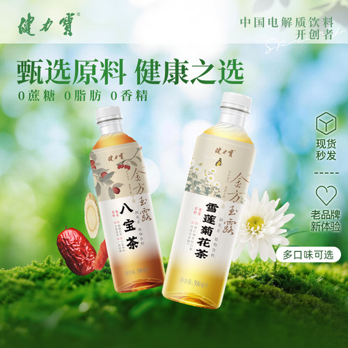 健力宝金方玉露菊花茶500mL*15瓶
