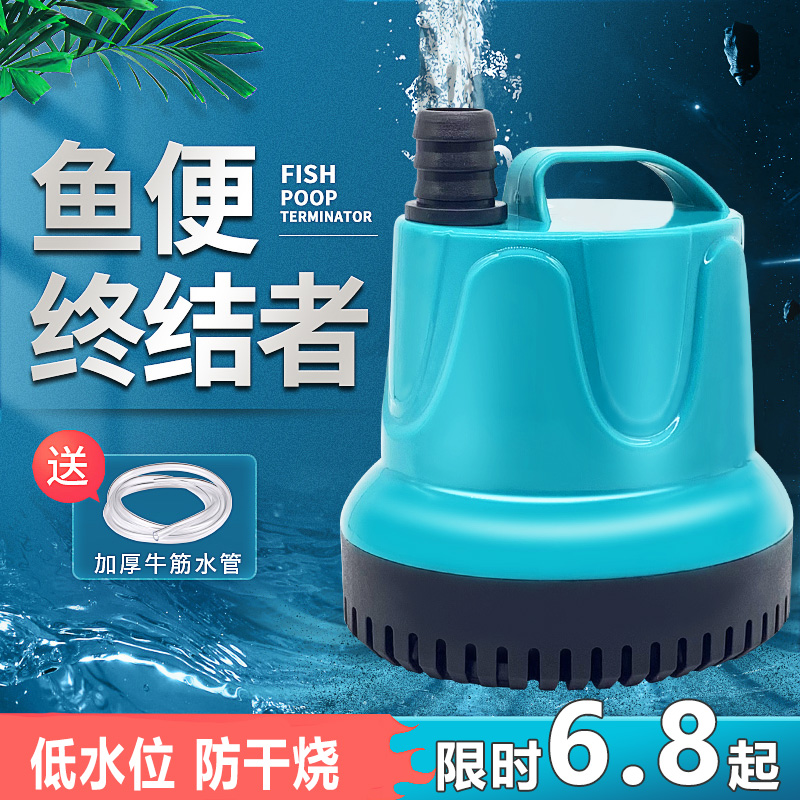 防干烧抽水快无死角换水迅速