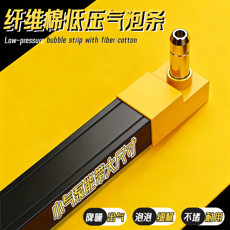 鱼缸气泡条纳米氧气条气泡石氧气泵气帘增氧条瀑布式散气条增氧泵,宠物/宠物食品及用品,其它水族用具设备,淘宝优惠券,粉丝福利购,淘宝优惠卷