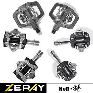 HuB和博多功能两用山地锁踏自行车自锁ZP 106轴承碳纤维脚踏