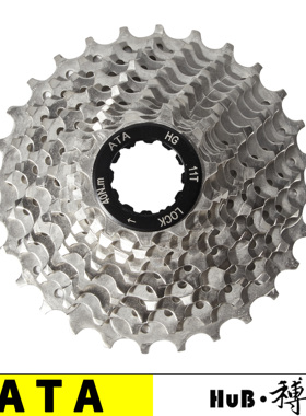 HuB和博 ATA公路车山地车HG卡式飞轮11速飞轮 11-28T变速齿轮链轮