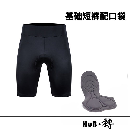 和博夏季骑行短裤公路车压缩排汗