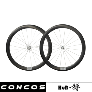 HuB和博公路自行车碳纤维竞赛轮组带快拆公路车V刹 圈刹车轮700C