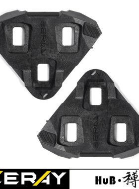 HuB和博公路车锁踏自锁锁片钻石锁片0度浮动防滑螺丝垫片标配