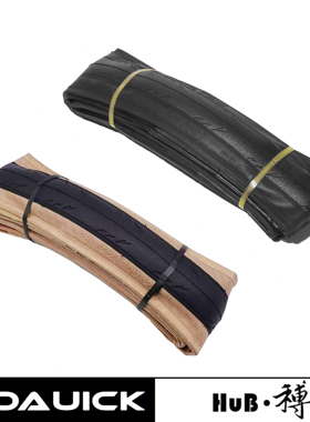 HuB和博公路车外胎内胎700*23/25/28C黄边胎折叠开口轻量防刺外胎