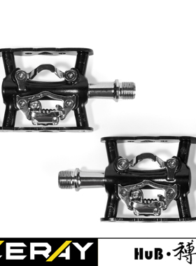 HuB和博多功能山地自行车脚踏锁踏自锁ZP-101Z轴承兼容禧玛诺SPD