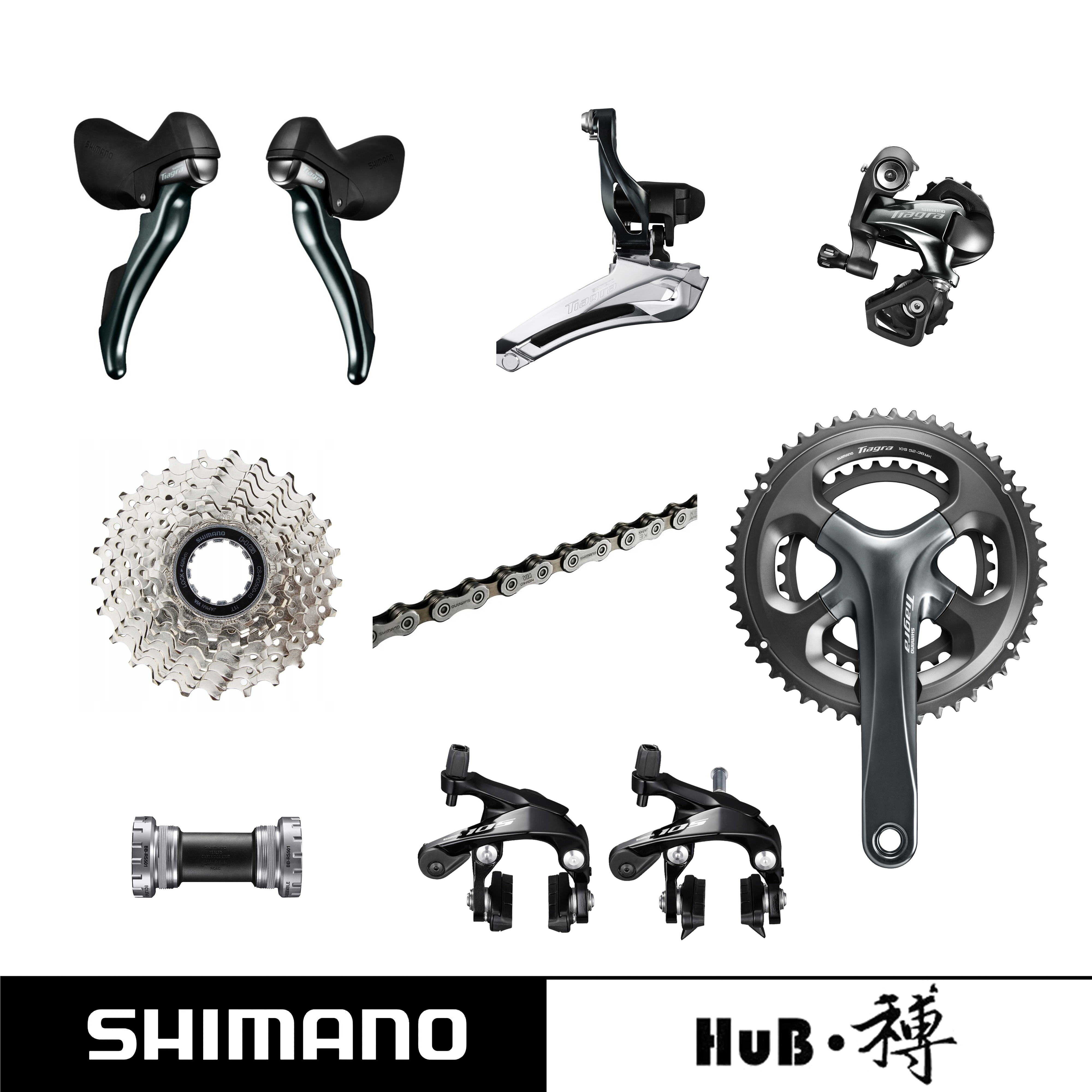 HuB和博SHIMANO禧玛诺TIAGRA4700变速套件公路山地自行车变速套件