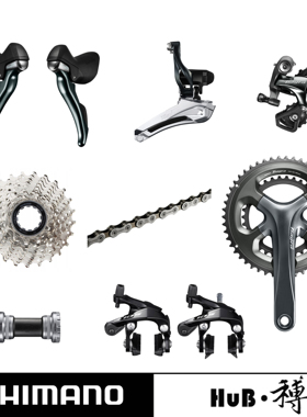HuB和博SHIMANO禧玛诺Tiagra4700变速套件公路山地自行车变速套件