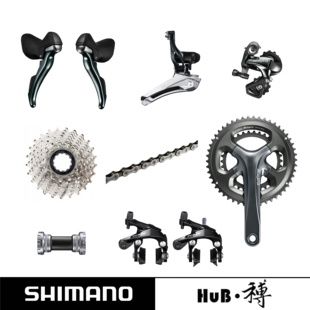 HuB和博SHIMANO禧玛诺Tiagra4700变速套件公路山地自行车变速套件
