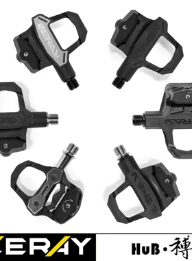 HuB和博公路骑行锁踏自锁ZP115碳纤维轻量自行车轴承脚踏钻石锁片