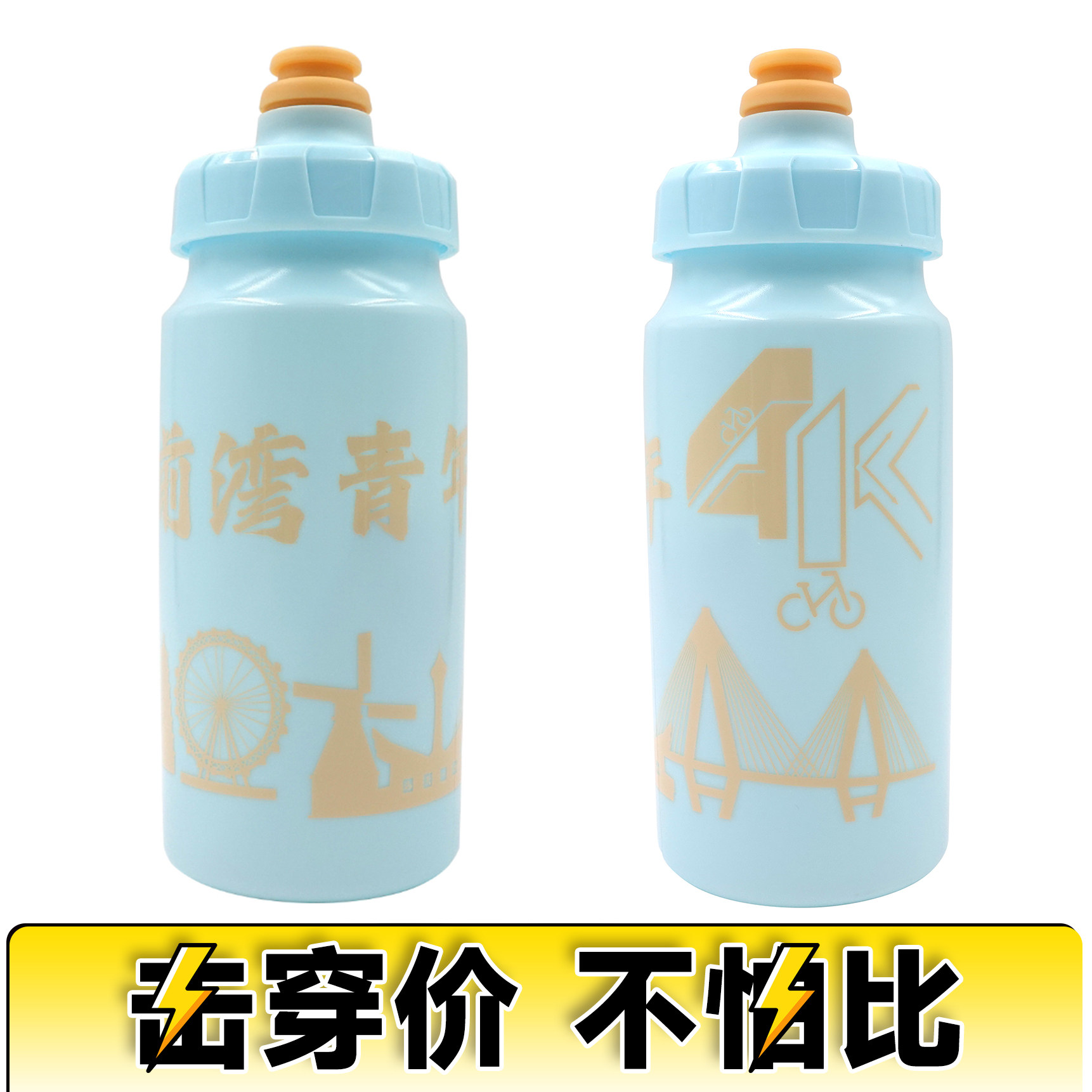 HuB和博公路自行车运动骑行水壶挤压式水杯便携健身户外山地水瓶