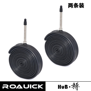 HuB和博丁基胶公路车内胎700C 25C 28C裸装 自行车轮胎法嘴 23C