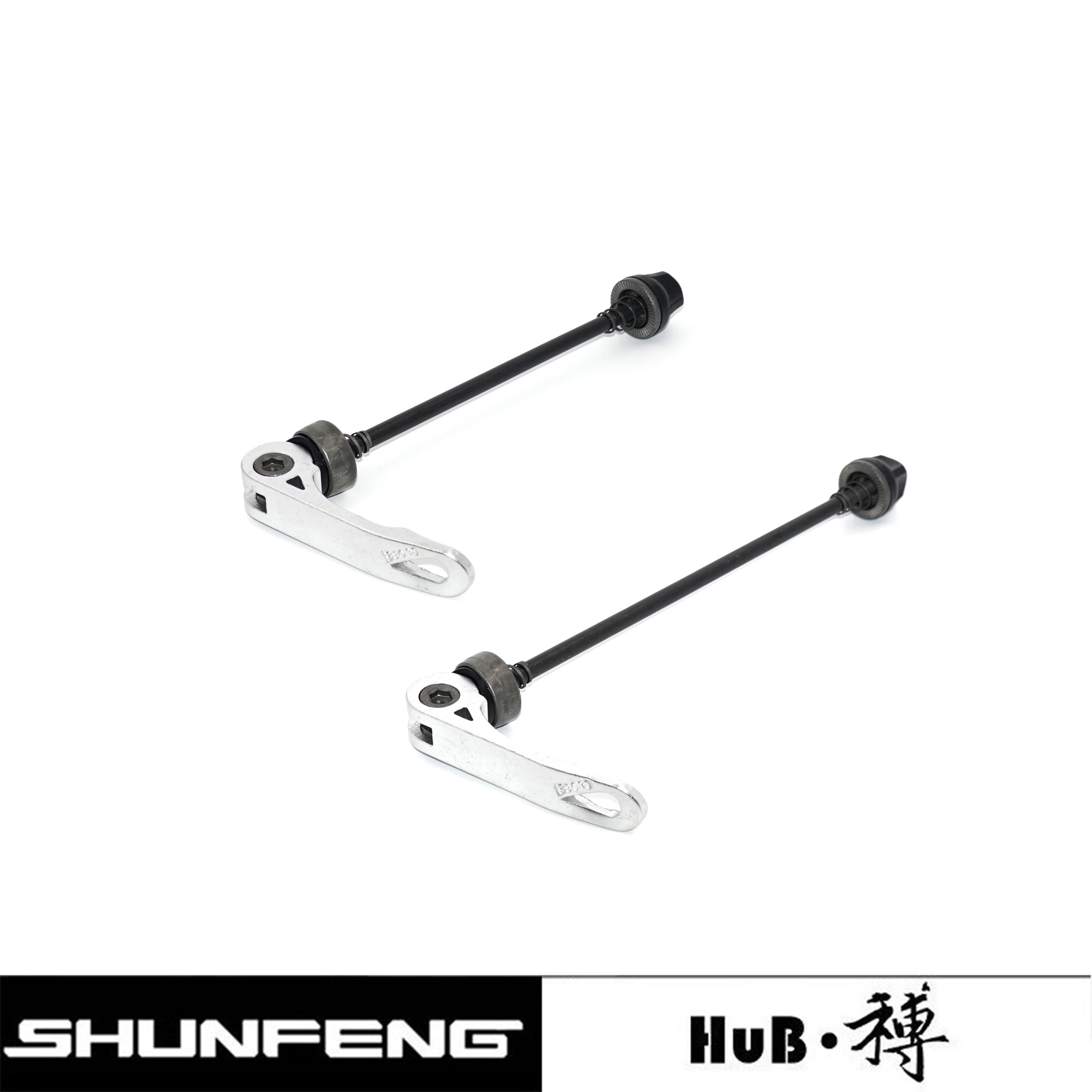 HuB和博公路轮组快拆杆花鼓拉杆车轮锁紧杆圈刹V刹前100mm后130mm