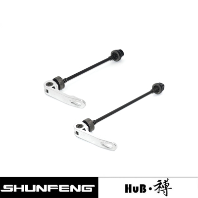 和博公路轮组快拆杆花鼓拉杆圈刹