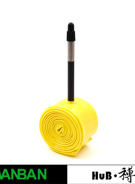 HuB和博TPU公路车山地车内胎700C*23C25C28C裸装GRAVEL轻量化法嘴