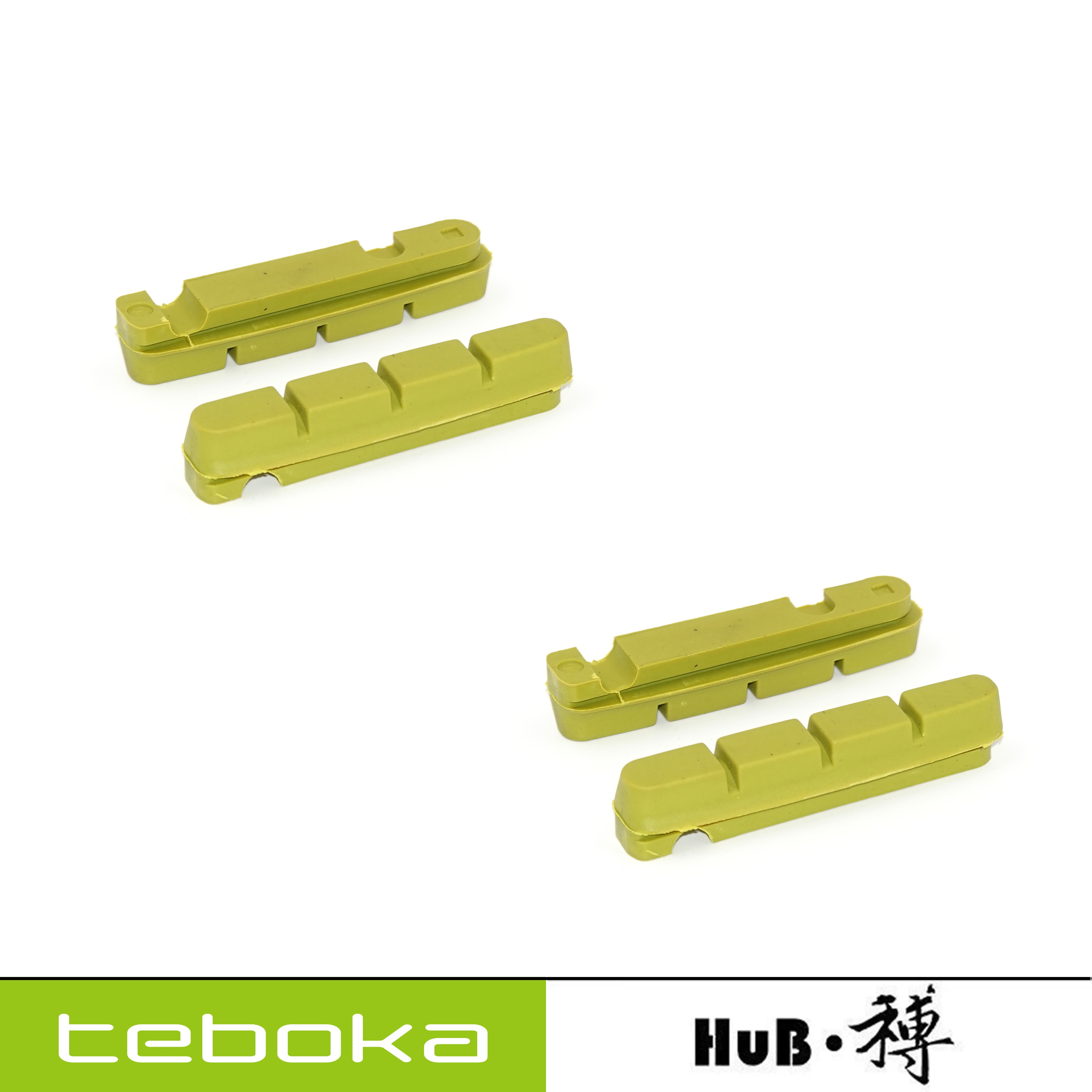 HuB和博 teboka圈刹刹车皮C夹刹车公路车折叠车替换铝轮轮刹车块
