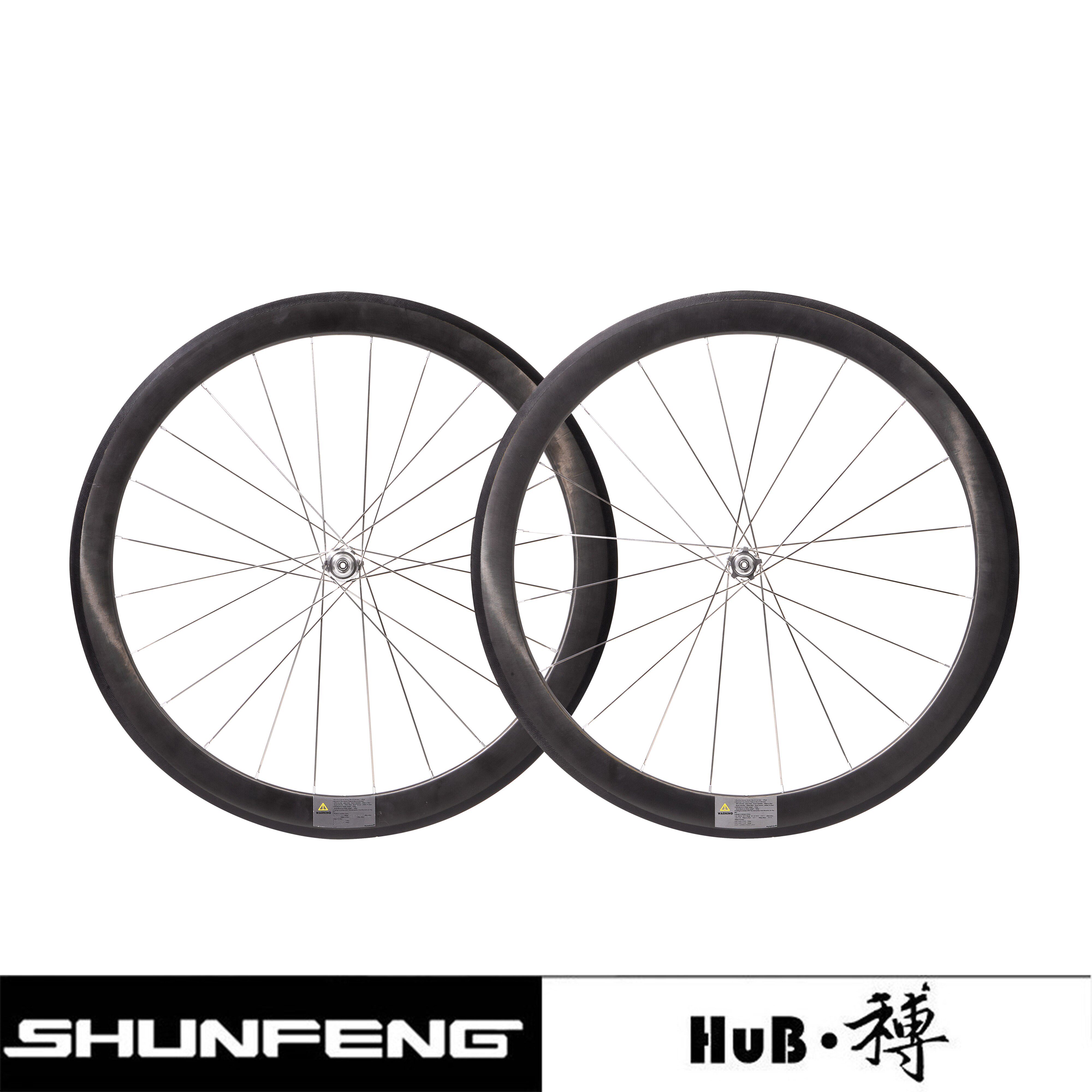 HuB和博公路自行车轻量碳纤维竞赛轮组带快拆圈刹700C碳刀框高50